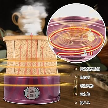お煎茶道具　銅製涼炉　湯沸かし炭用  厚重感あり　重さ：2151g/F—-11 Amazon.co.jp: 白泥涼炉 台付 煎茶道具 電熱式 炭両用 茶道具